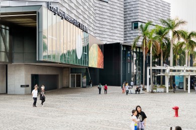 Hong Kong Februar 2024, Museum of Art