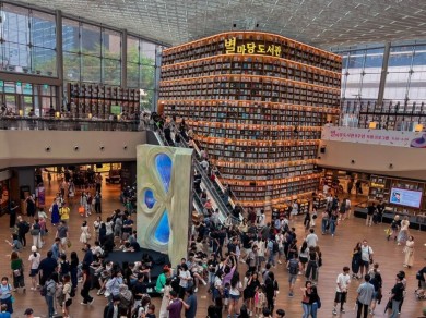 Die Starfiled Library in der COEX Shopping Mall, die grösste unterirdische Mall Asiens.